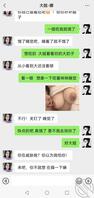 我和大姐 24 深夜聊一波大姐！1