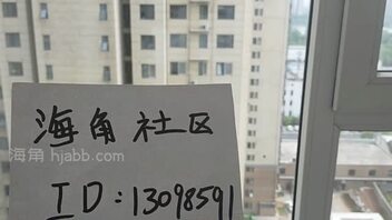 勾引亲哥哥（20）在阳台上被我哥草真的太的刺激了。