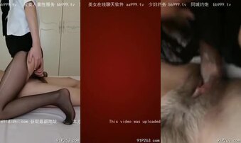 女上位玩内射是认真的（约炮入群）