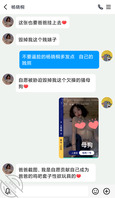 我是母狗杨晓桐，求爸爸们尽情蹂躏我0