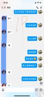 （4）与侄女聊天逐渐深入，真不知道后面会怎么样1