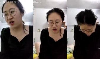 喜欢大肉棒的眼镜婊