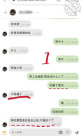 太巧合了，弟媳让我在黄播平台看见，
这要如何开发（3）真实、原0