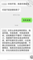 跟表姐摊牌了，然后跟我讲了一推大道理，现在怎么办，她回去了也删我小号好友