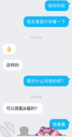 让网友调教小表妹12