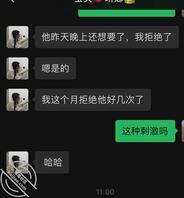 欢迎大家定制骚货视频照片