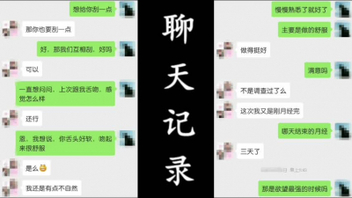 把孩子丢家里不管跑来偷情她说一心不能二用