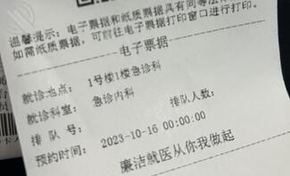 大哥们 不是不更 之前我爸在家 我二阳才好 我妈胃又出问题了