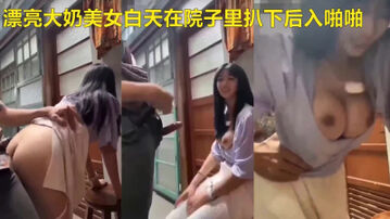 大奶美女自己把屁股掰开舒不舒服身材不错大奶子大屁屁