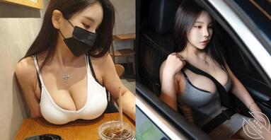 韩国“豪乳妹”什么都能夹！安全带、撞球杆都埋进深沟裡